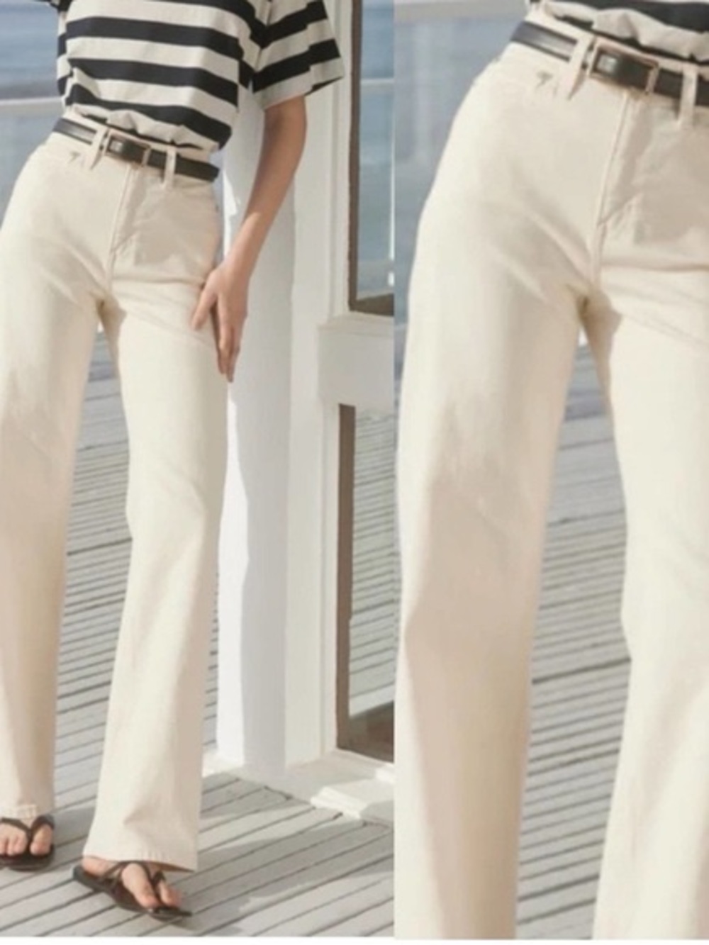 AYR The Secret Sauce Cream Wide-Leg Jeans 33S